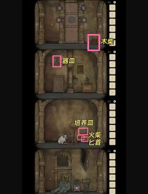 逃出死亡城堡5攻略_1插图1