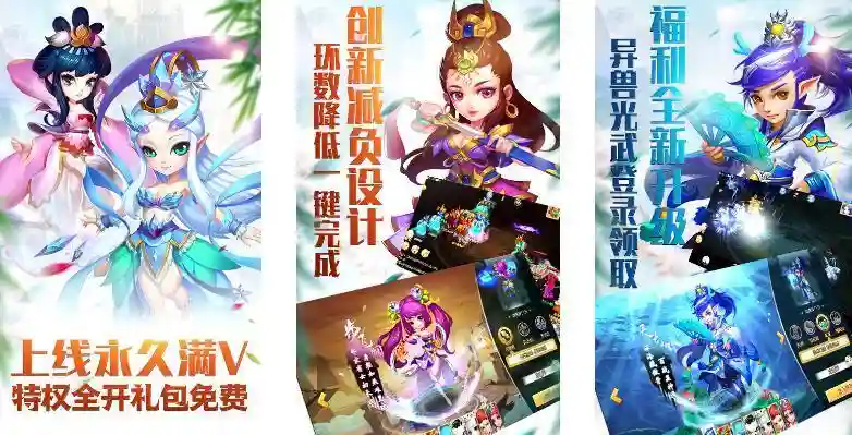 什么软件可以玩梦幻西游变态版_1插图1