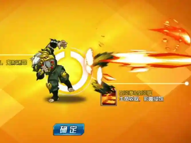 拳皇98终极之战ol觉醒武器插图1