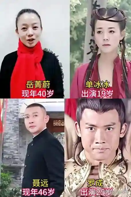 隋唐阵容对比_1插图1