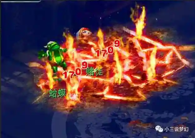 梦幻西游几套法术动画插图