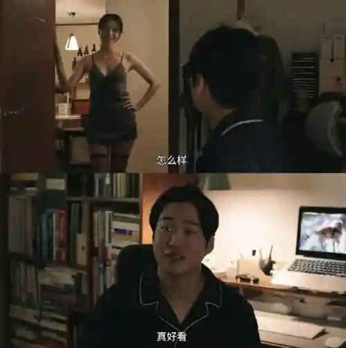 出轨首发阵容插图