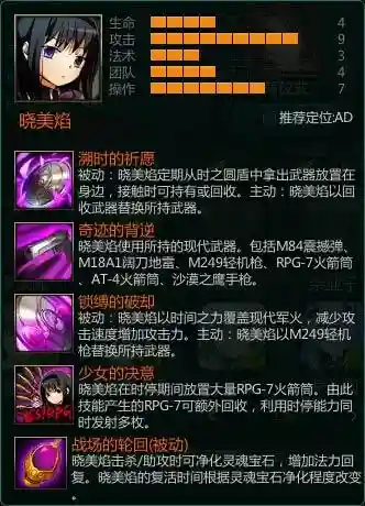 300英雄solo带什么技能插图1