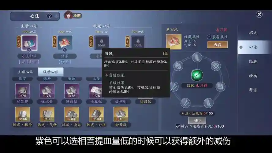 神威pve技能加点插图