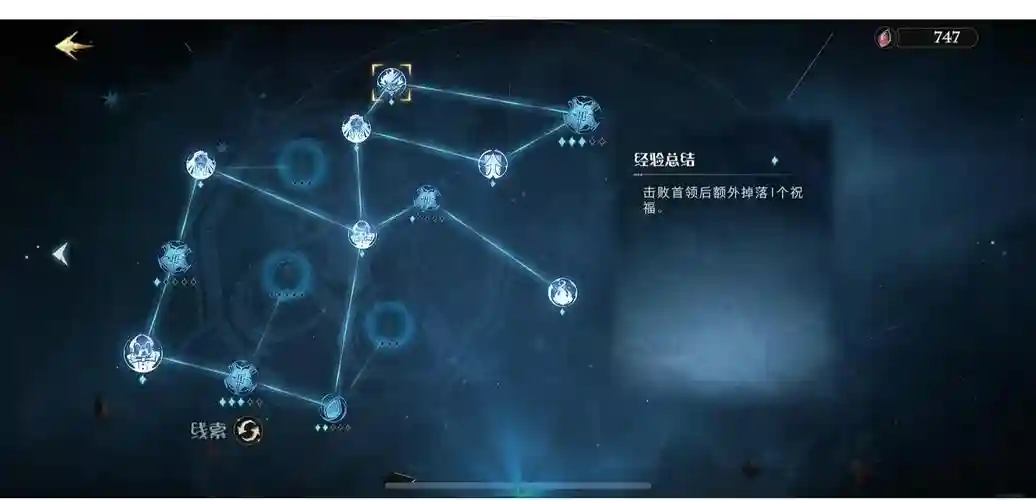 中单梦魇召唤师技能加点插图