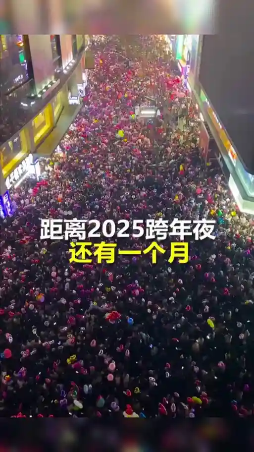 曲靖跨年阵容