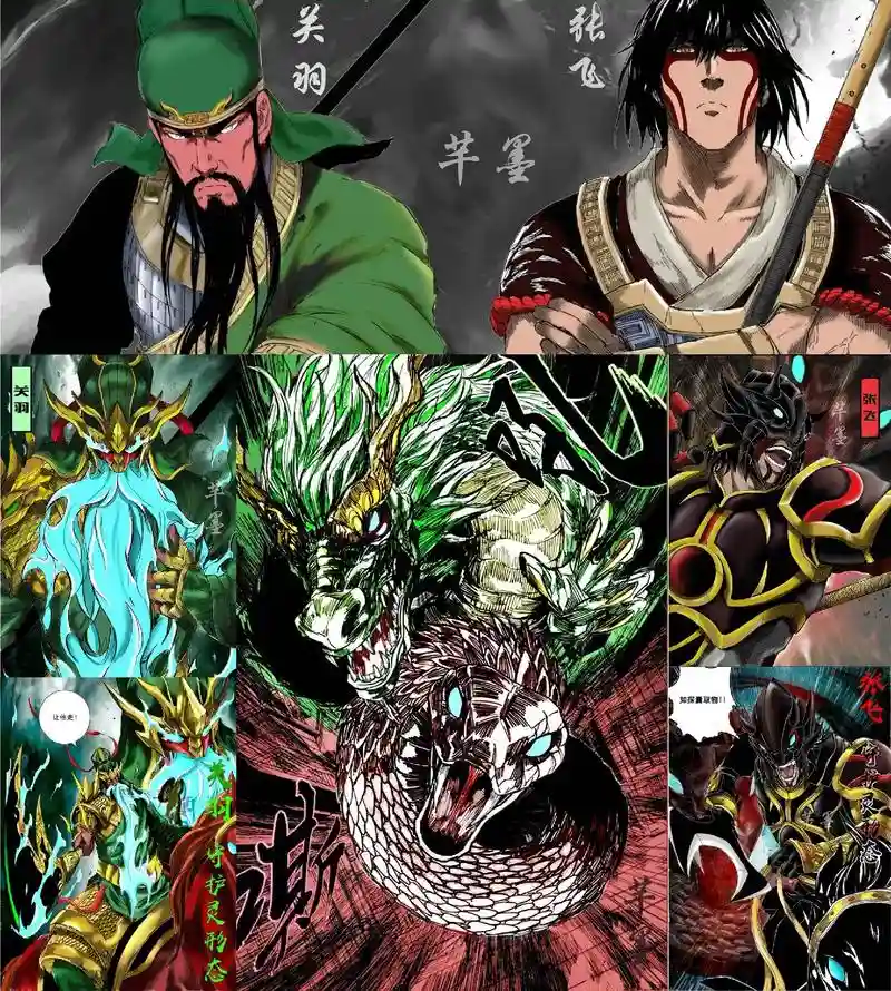 十虎阵容_1插图1
