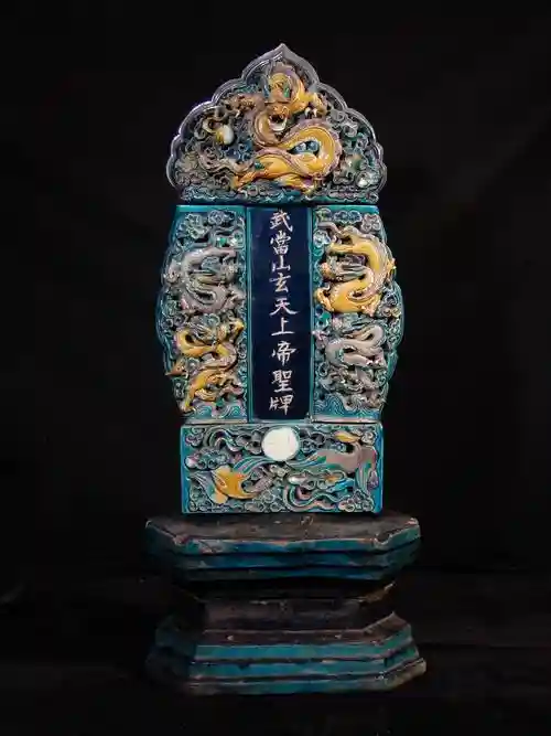 玄天阵容插图1