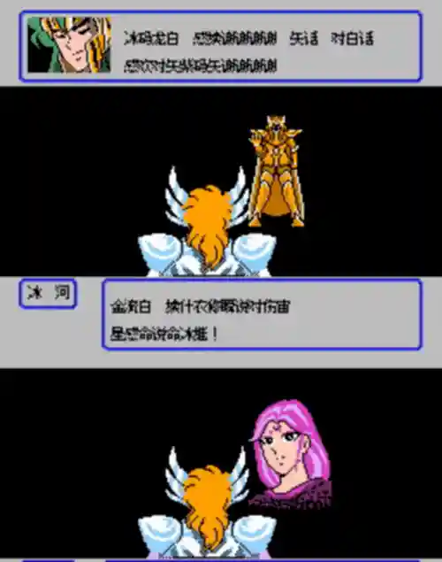 小宇宙幻想传技能无敌插图