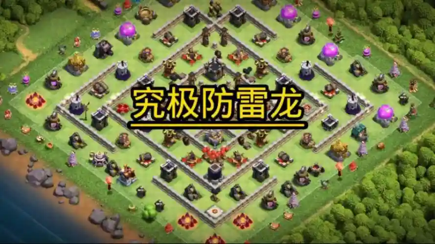 11防御阵容插图1