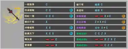 功夫小子最变态武器_1