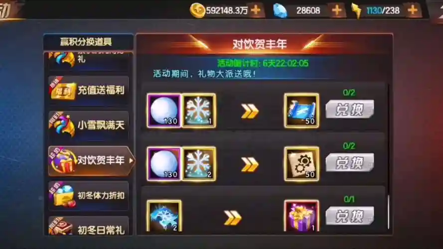 拳皇98终极之战ol觉醒武器插图