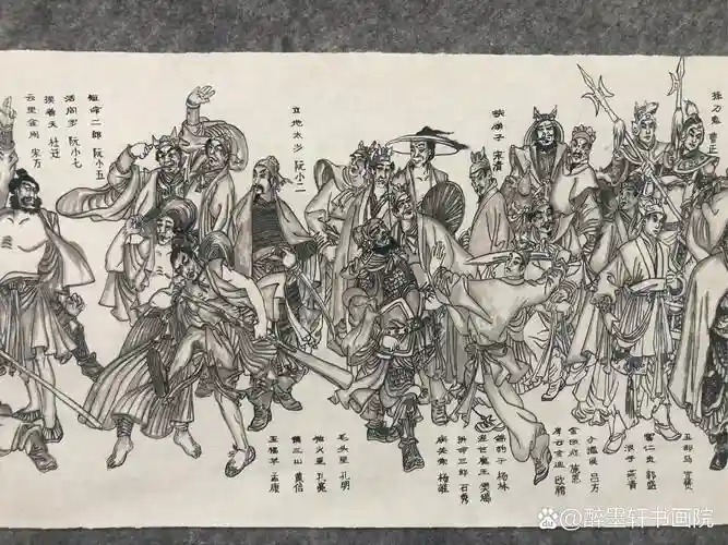 108刀阵容插图