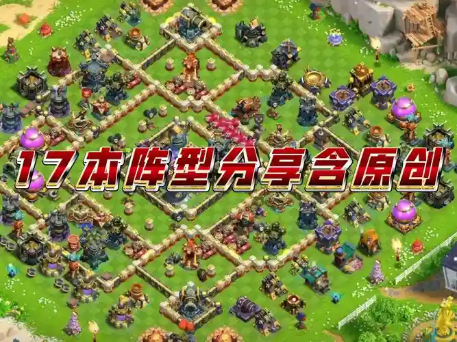 生存阵容搭配图