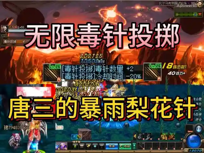 毒王的异界装备_1插图1