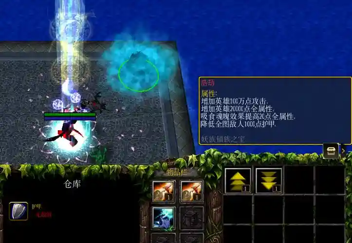 神之墓地技能插图1