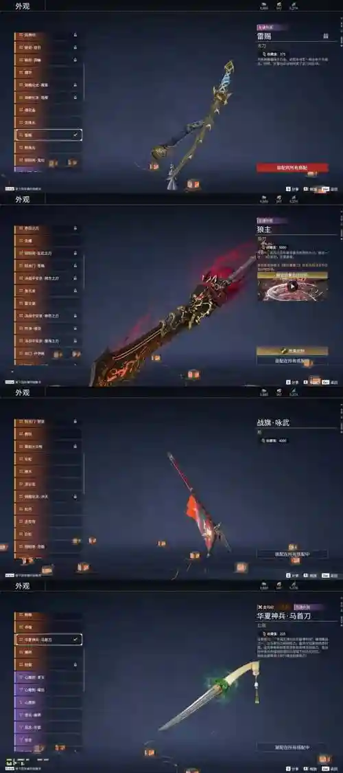 起源毒王换装武器插图1