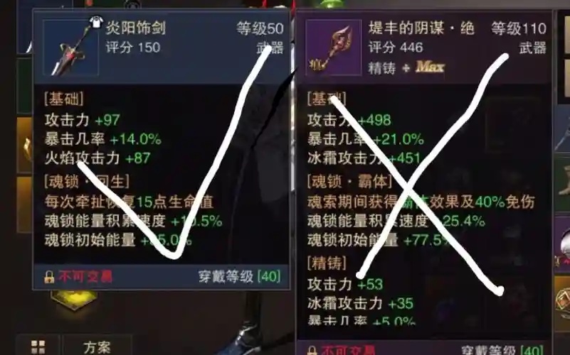 猎魂觉醒法杖雷霆技能插图1