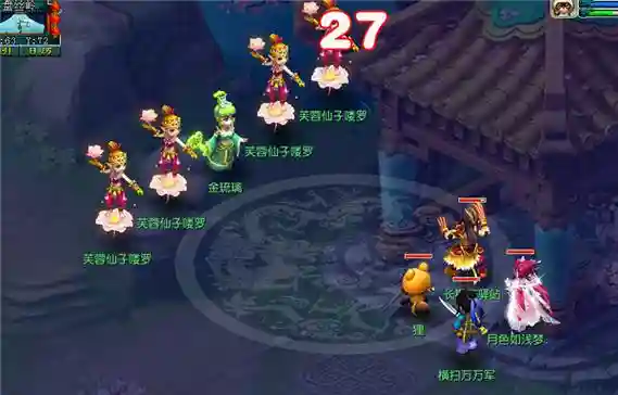 梦幻西游剧情四琉璃是选第几个插图