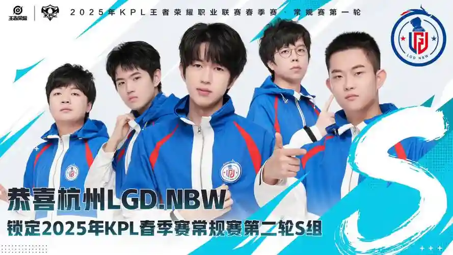 lgd战队阵容插图1