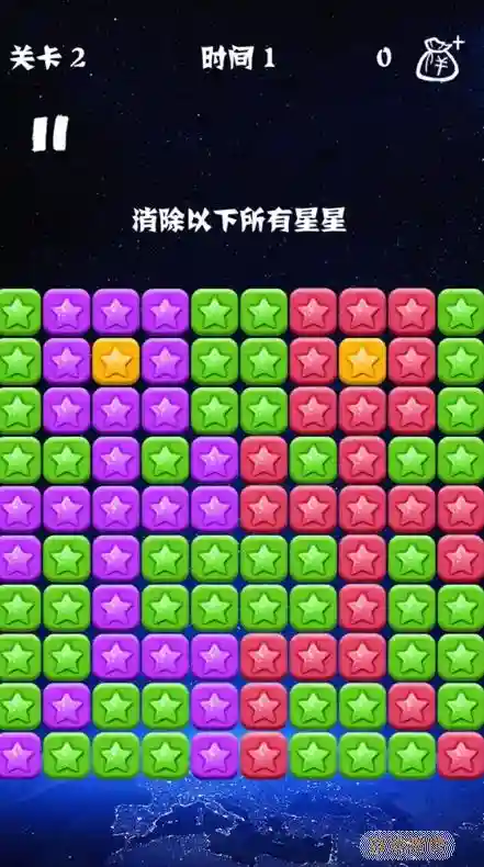 消灭星星3最新版闯关模式攻略