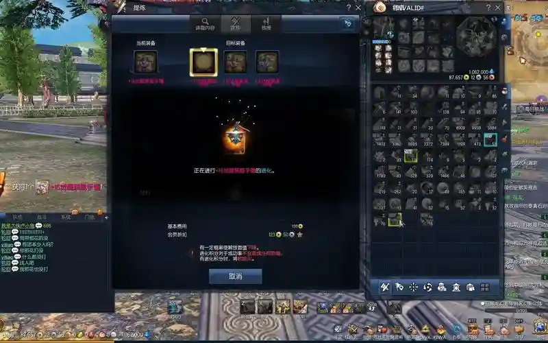 剑灵炸武器材料插图