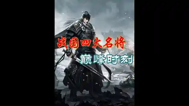 战国巅峰国战攻略_1插图
