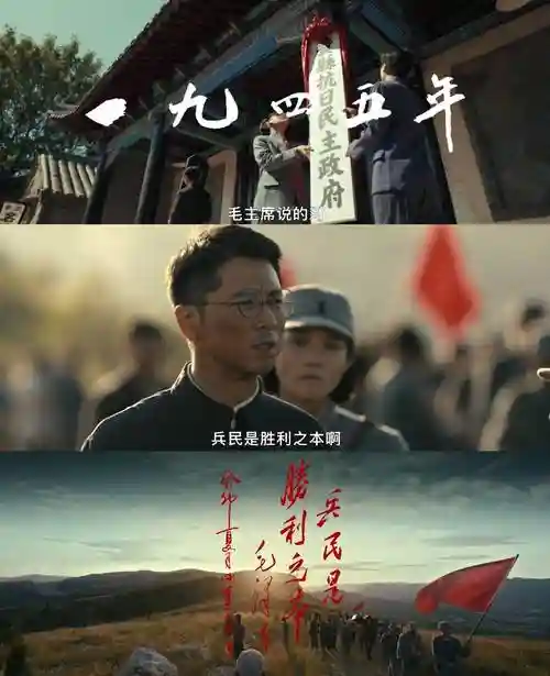 山河66阵容插图1