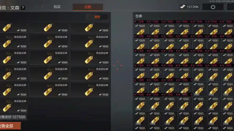 网易战神阵容