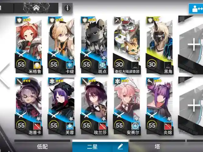se阵容推荐插图1
