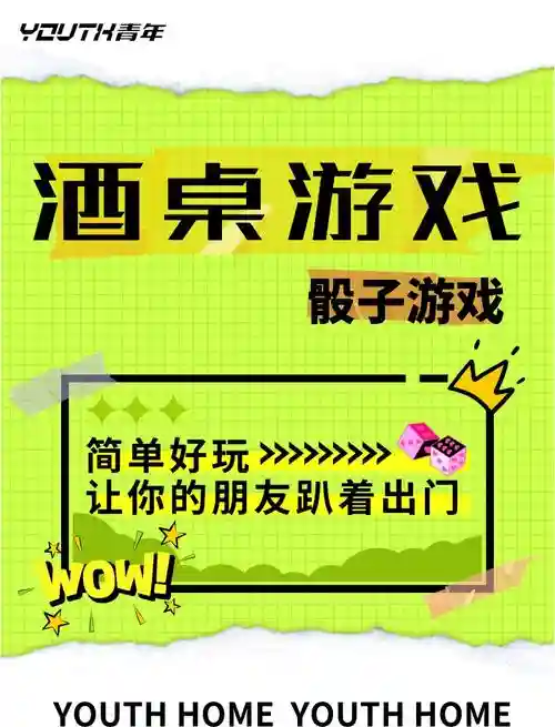 骰子大作战最强阵容搭配