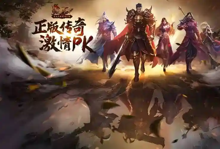 龙城战歌阵容插图1