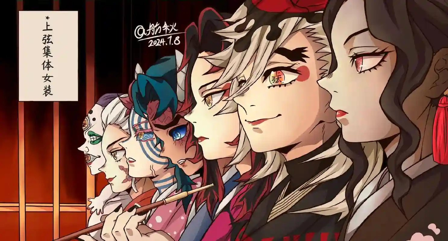 十二鬼月阵容插图