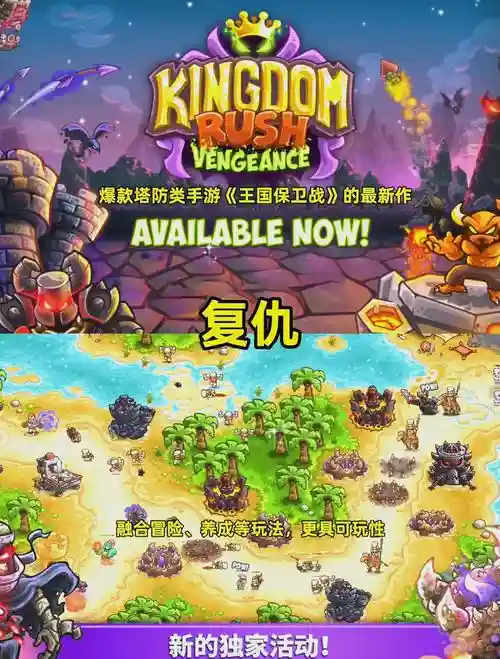 守卫城堡阵容