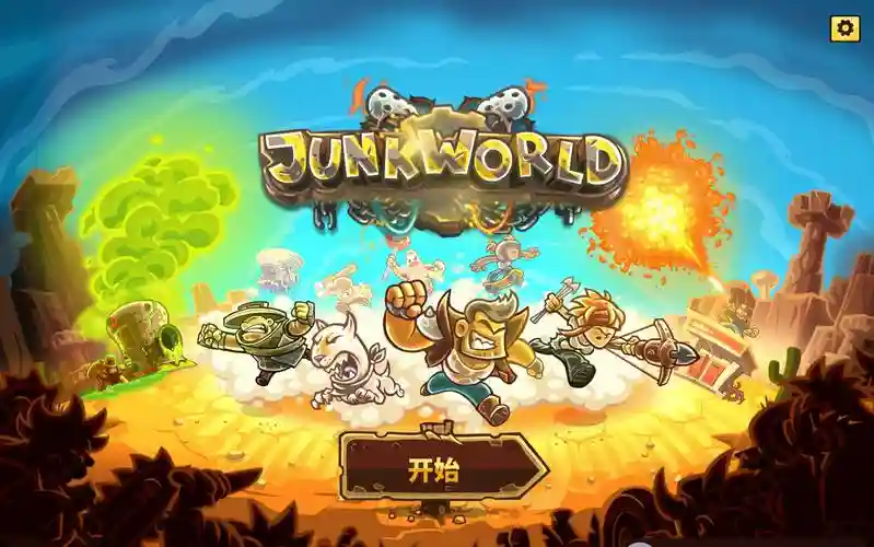 废土探险阵容插图1
