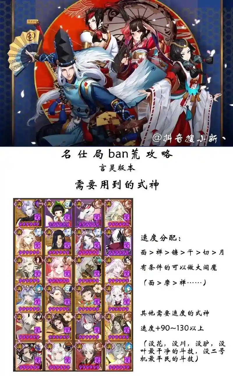 百星阵容