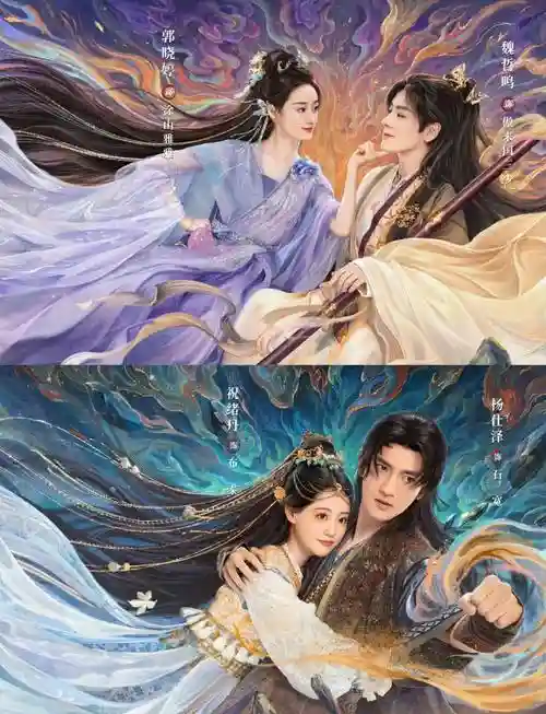 动漫神仙阵容插图