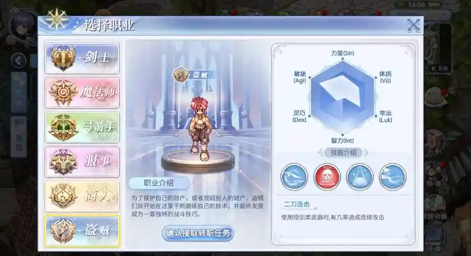 ro怎么让技能栏全显示