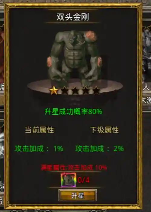 血战传奇攻略_2插图1