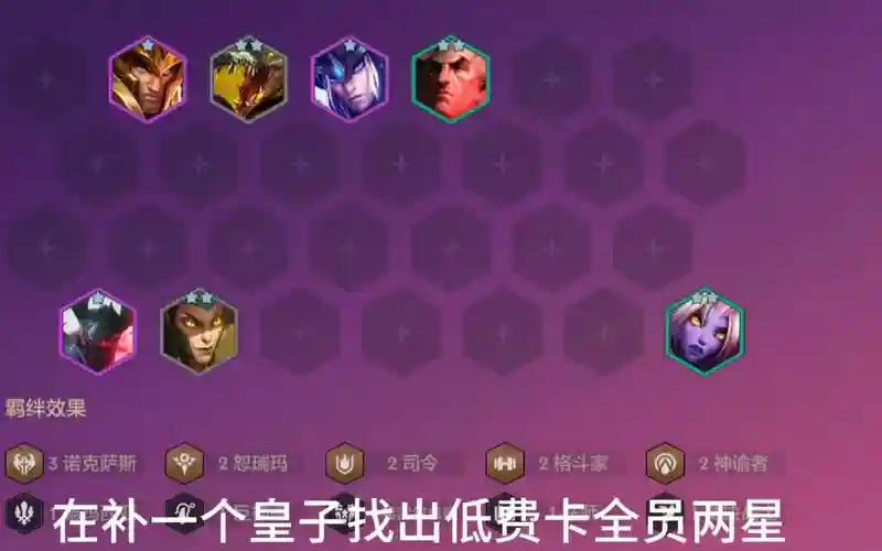 阵容吊打沙皇插图