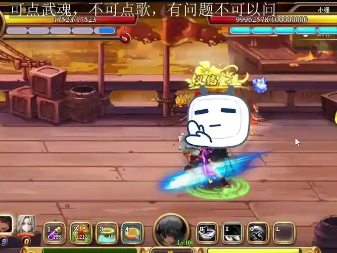 神将世界郭淮行者技能_1插图