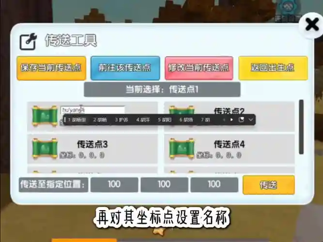 迷你世界求生者阵容搭配插图