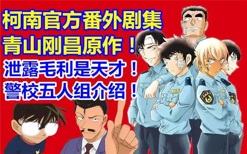 毛利的阵容插图1