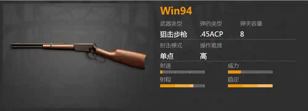 全军出击武器取舍
