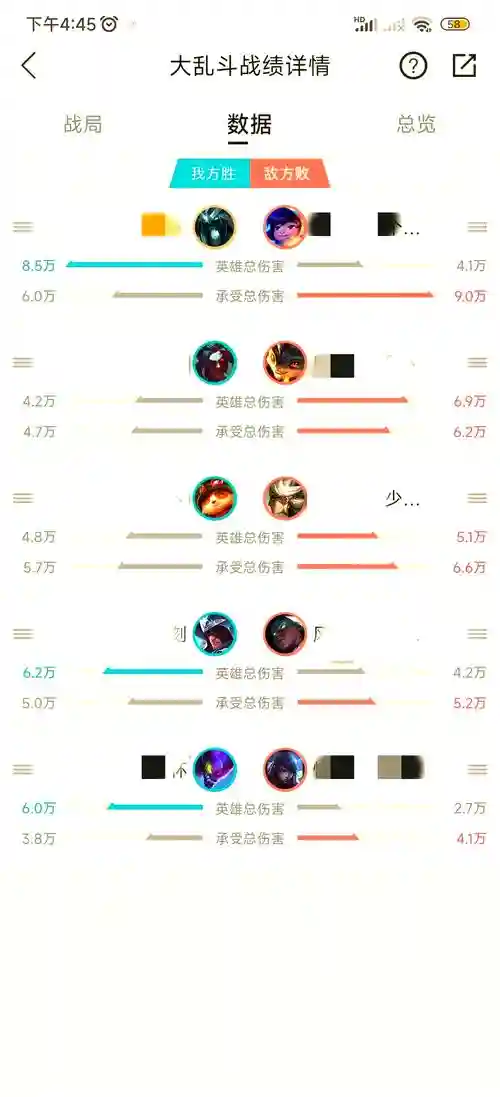 s5死歌攻略插图1