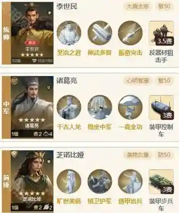 李世民控制阵容_1插图1