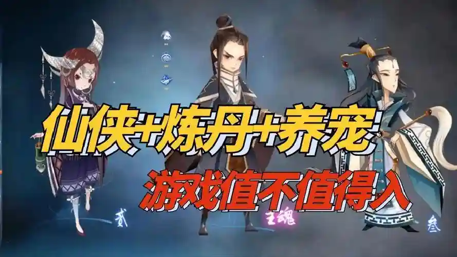 steam灵墟阵容插图1