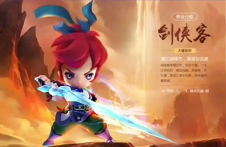 梦幻西游无双版首冲插图1