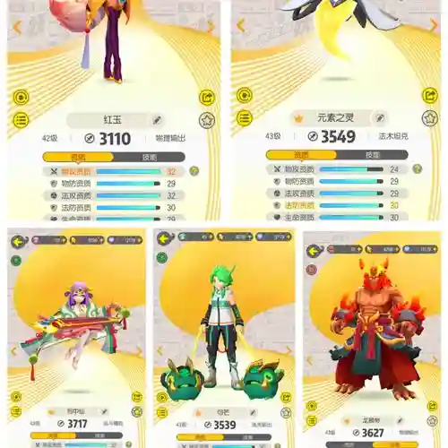 一起来捉妖狐狸六种技能插图