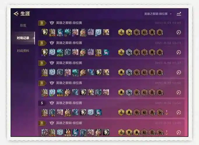 天神阵容10.9插图